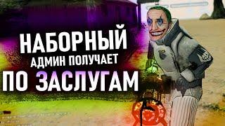 #16 - ПРОВЕРИЛ АДМИНА НА СВОЁМ СЕРВЕРЕ в Garry's Mod | Гарис мод - Garry's Mod DarkRP