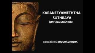 KARANEEYAMETHTHA SUTHRAYA(sinhala meaning)