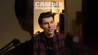 Топ-10 САМЫХ продаваемых смартфонов  #смартфон #техника #технологии #топ #топ10 #samsung #apple