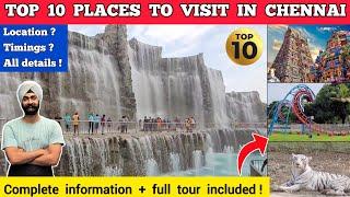 Chennai tourist places - places to visit in chennai | Chennai places to visit | Chennai city tour