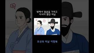 길거리에서 얼굴을 가리고 다녀야 했던 미남, 이항복