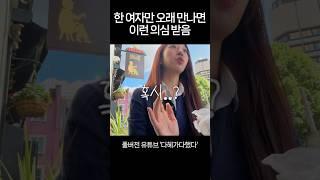 혹시……?