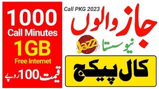 Jazz Call Package Monthly 2023 | Jazz 1000 Minutes Package | Monthly Offer | Mirza Technical