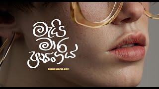 මමයි නුඹෙ සංචරණී | මැයි මාර ප්‍රසංගය | Mai Mara Prasangaya | DEVA X Tharushi (Without the Rap Part)