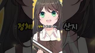 배드엔딩 후 여주인공의 딸로 태어나면 생기는 일