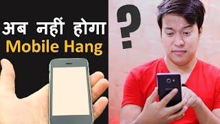 Solve Mobile Hang problem [100% Working Tips] ? Smart Phone Hang Problem thik kaise kare