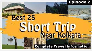 One Day Trip from Kolkata | Short Trip near Kolkata | Places near Kolkata for Day Outing
