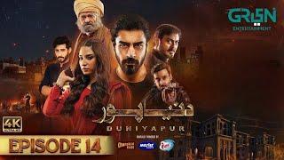 DuniyaPur Full Episode 15 [ CC ] - Khushhal Khan Ramsha Khan Nouman Ijaz Sami Khan - Green TV