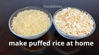 how to make puffed rice at home | semi brown puffed rice without oil and sand