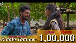 Kidalo Taander Banjara Full Comedy Short Film / Fish Vinod Kumar Comedy Video /Kidalo Taander Comedy