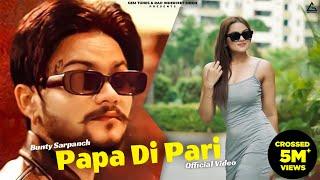 Papa Di Pari : Bunty Sarpanch | Tere Yaar Nu Lai Ge | Punjabi Song