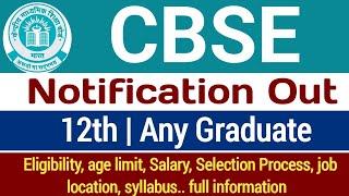 CBSE superintendent and junior assistant recruitment notification 2025 out | government job |