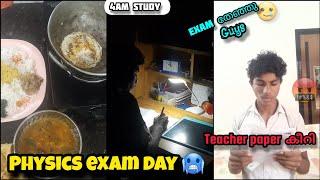 A Night before my physics exam  |physics exam review  | Teacher paper കീറി guys..