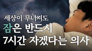 시간을 효율적으로 관리하는 4가지 방법