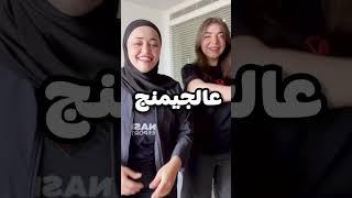 جولة لأعظم حدث جيمنج 