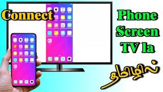  Ultimate Guide: Connect Your Phone to a TV for Big Screen Entertainment! (Smart TV & Regular TV)