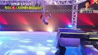 Kunoichi (Women of Ninja Warrior)Pipe Slider Collection