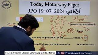 Today Motorway NHMP Junior Patrolling Officer JPO  Solved 19-7-2024 JPO Paper Solved | Ppsc fpsc