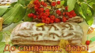 С Днём Рождения, Шаля   115 лет!