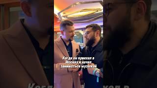 NAVAI, ПАШУ, ГУРАМ АМАРЯН, TONI, SERGO, КАЧЕР, MONA | ДМИТРИЙ ЮРКЕВИЧ ВЕДУЩИЙ #ведущий