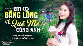 Em Có Bằng Lòng Về Quê Mẹ Cùng Anh - Hồng Năm | Bài hát dân ca xứ Nghệ đốn tim người nghe