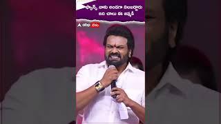 ఫ్యాన్స్ నాకు అండగా నిలబడ్డారు అది చాలు ఈ జన్మకి #abpdesam #manchufamilycontroversy #manchumanoj