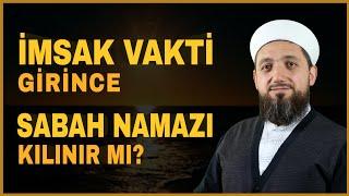 İmsak vakti girince sabah namazı kılınır mı? | Sabah Namazı ne zaman kılınır?