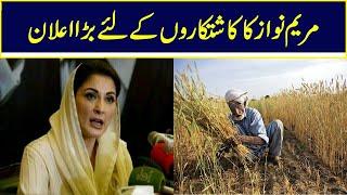 CM Maryam Nawaz Sharif announces ‘historic package’ for farmers