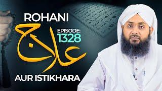 Rohani Ilaj Aur Istikhara Episode 1328 | Mohammad Junaid Attari Madani | Islamic Spiritual Treatment