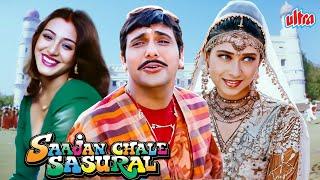 Sajan Chale Sasural (1996)-90s Bollywood Romantic Comedy Movie - Govinda, Karishma, Tabu, Kadar Khan