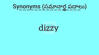 #dizzy synonym in English with meaning || Googul Dictionary #googul #dictionary #synonyms #meanings