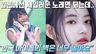 야망가득한 일본 아이돌이 한국 데뷔에 인생을 건 이유, 미야와키 사쿠라의 신의 한 수