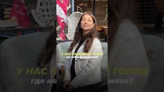 Как найти сотрудников и не слить бюджет? Разобрали поэтапно ⬆️