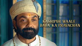 Kashipur waale Baba ka Pravachan | Aashram Chapter 2 - The Dark Side | Bobby Deol | MX Player