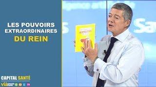 Les pouvoirs extraordinaires du rein - Capital santé - Jean-Claude Durousseaud