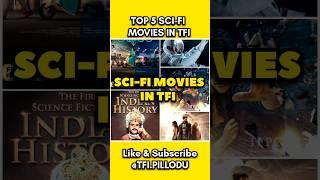 Top 5 Sci-fi movies in TFI #tfi #telugucinema #scifi #sciencefiction #sciencefictionmovies #movie