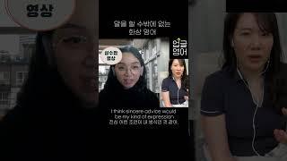 전화영어 유목민께 드리는 혜택 #업글영어  #교환학생 #화상영어 #직장인영어회화