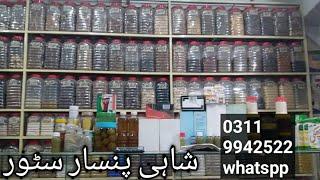 herbal pansar shop| how to start pansar business | herbal mediciens | pansaar store items | pansaar