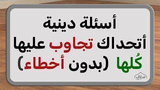 اسئلة دينية صعبة جدا واجوبتها - متى يكون الخشب اغلى من الذهب ؟