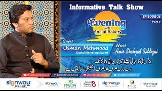 Evening With Social Bakery -Ep-26 Usman Mehmood Part 1