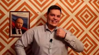 Справедливый гражданин / Вопрос-ответ / Выпуск № 3