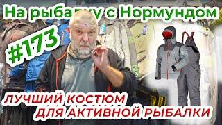 NORFIN VERITY PRO - ТО ЧТО НАДО В МЕЖСЕЗОНЬЕ / На рыбалку с Нормундом #173