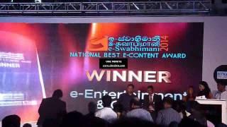 E-Swabhimani - Gold Award Winner Super Racers 2.0