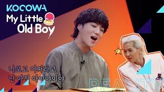 Kang Seung Yoon is known for breathing quietly [My Little Old Boy Ep 240]