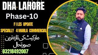 DHA Lahore Phase-10 Files Rates Investment Time DHA Lahore Graceland Real Estate