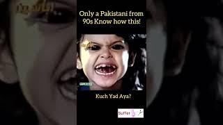 #90s #ptv #ptvhome #old #1990 #90skids #pakistan #pakistani #urdu #urdudrama #drama #pakistanidrama