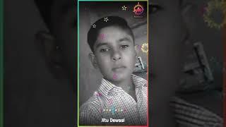 Jitu Ram dewasi