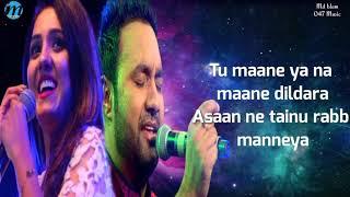 Rabb Maneya (LYRICS) – Lakhwinder Wadali, Neeti Mohan | Koi Jaane Na | Latest Super Hit Songs