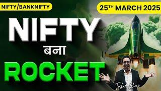 Nifty Prediction & Bank Nifty Analysis for Tuesday | 25th March 2025 | nifty Tomorrow