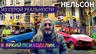 Почему хотят снести двор питерского домового? Нельсон | Другой Петербург. Архив